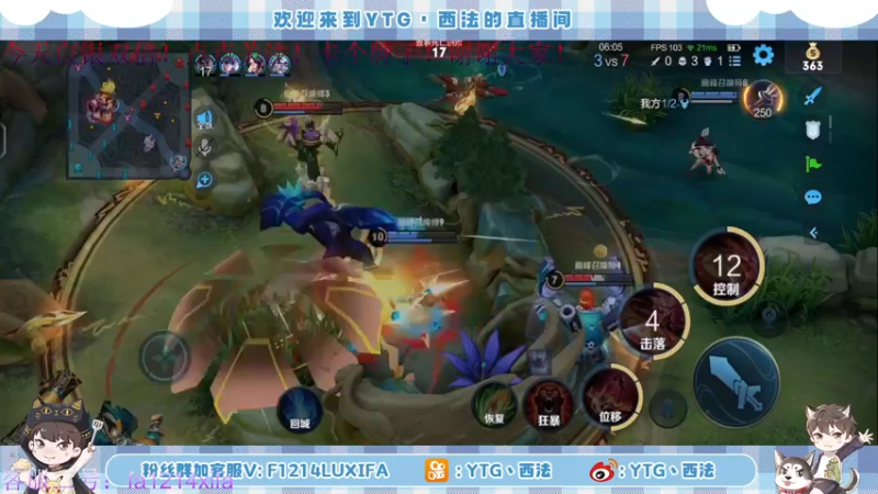 【2022-06-29 21点场】YTG丶西法：[白银双倍]巅峰赛磨难记