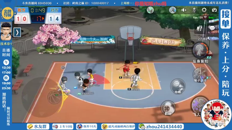 【2022-06-28 20点场】技术帝1：新赛季开始了，上车冲！