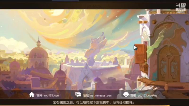 【2022-06-28 15点场】贺俊259：梦幻手游5月新区：三界乐园