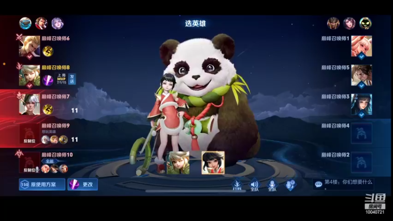 【2022-06-30 17点场】鹿小鸣l：冲刺巅峰第一  11