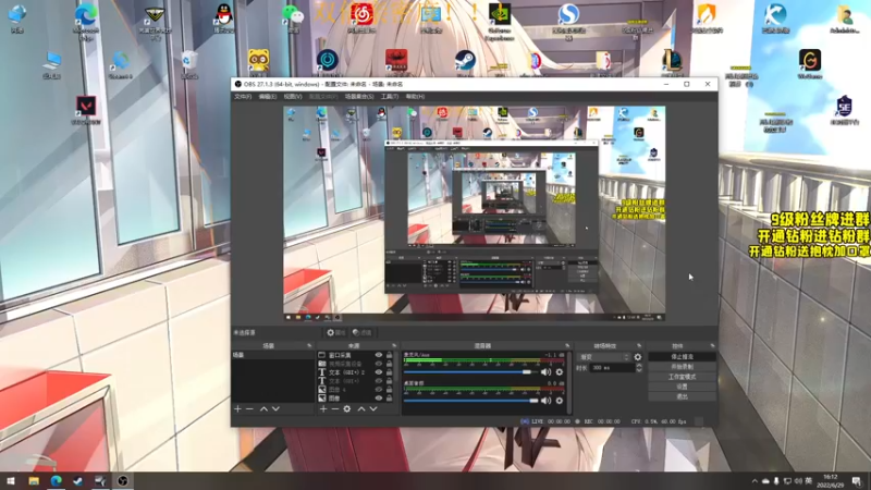 【2022-06-29 16点场】三酒OuO：劳模のShowtime^^ 双倍亲密度！