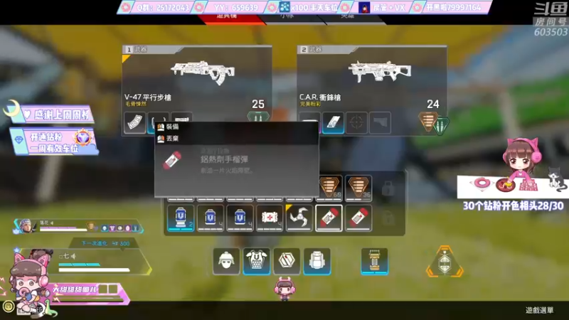 【2022-06-28 16点场】大甜甜甜圈儿：⚡️甜饱：最强睡神⚡️