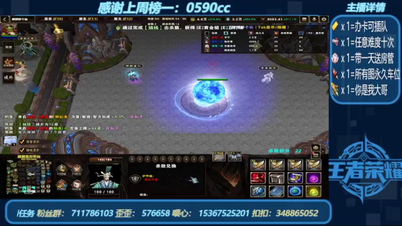 【2022-06-29 14点场】我们比谁都认真：地图名字：顺便修个仙 带肝邀请任务