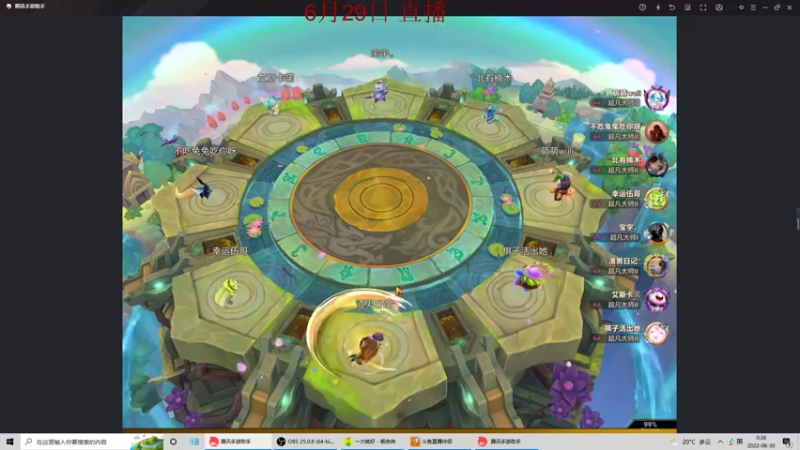 【2022-06-30 00点场】饺灬灬子：今夜阳光明媚，多云转大雨