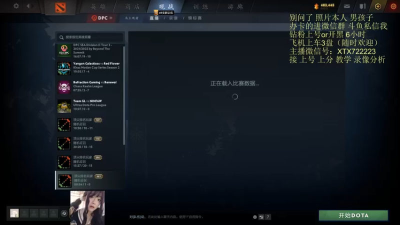 【2022-06-30 15点场】天了个天610：男妹妹！！冲8K  有车位