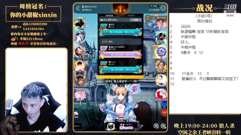 【2022-07-01 21点场】李锦2211：今天小武比赛，打完军训
