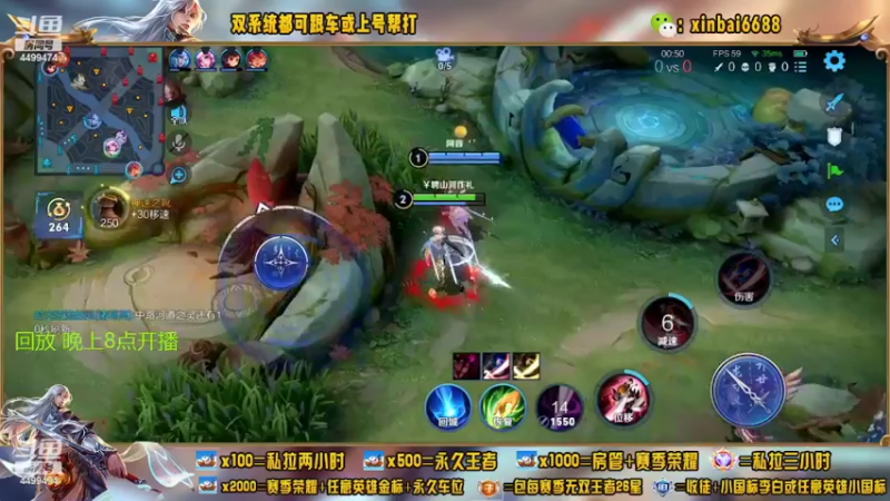 【2022-07-01 18点场】电竞信白丶：国服李白带粉 有车位