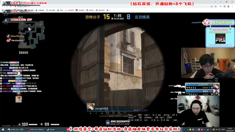 【2022-06-30 23点场】imxiaoxin：【精彩の直播间】钻石双倍度！