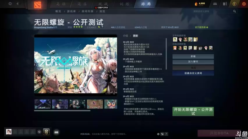 【2022-06-30 14点场】黑の灵梦：【黑仔】红红红红红红红红红。