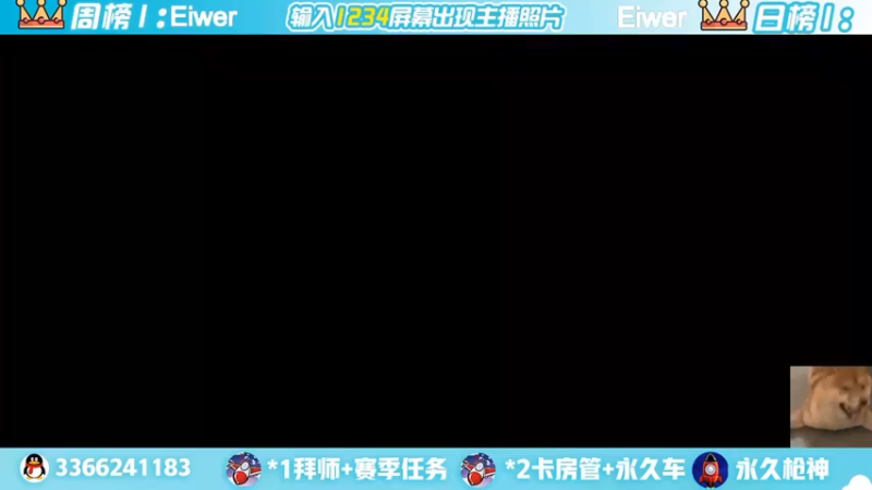 【2022-06-29 16点场】一哲丶：q区V区上车 一起玩
