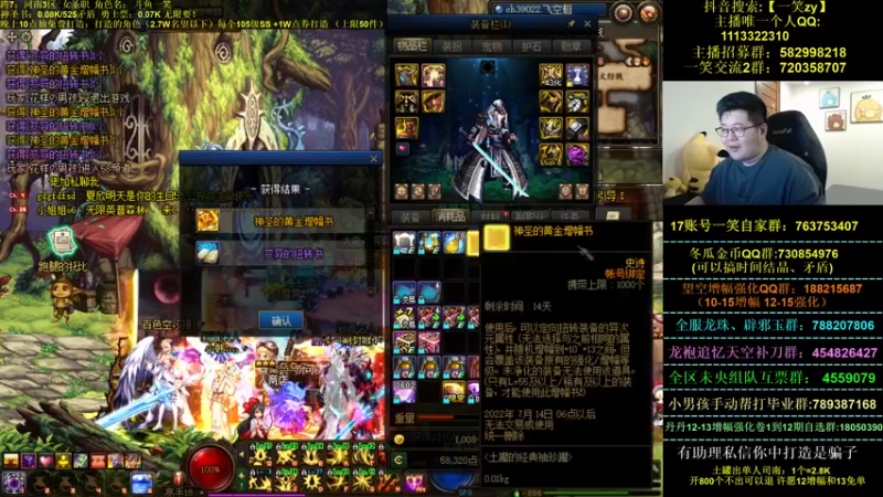 【2022-06-30 22点场】一笑zy：回来啦 打造也回来！