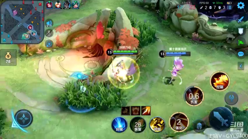 【2022-07-01 12点场】Fly高一刀：高一刀：上星加速中