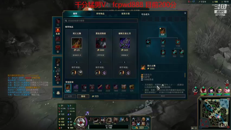 【2022-07-01 00点场】峡谷杀神酱油瓶：3年第一峡谷冲