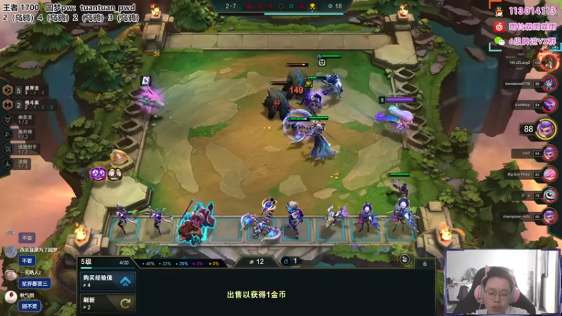 【2022-07-01 17点场】迅哥丶雨霖铃：新版本教学！