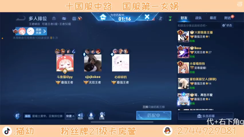 【2022-06-30 20点场】猫幼zzz：不死加上拉扯即为真神