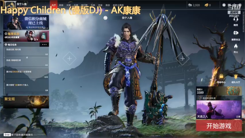 【2022-06-27 09点场】深海实况：深海日常游玩