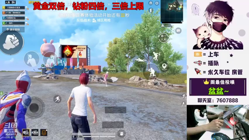 【2022-06-27 20点场】是猴子嗷：黄金双倍，钻粉四倍，IOS可帮打！