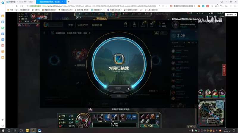 【2022-07-01 04点场】最恶之劍：先上DJ，再搞论剑！