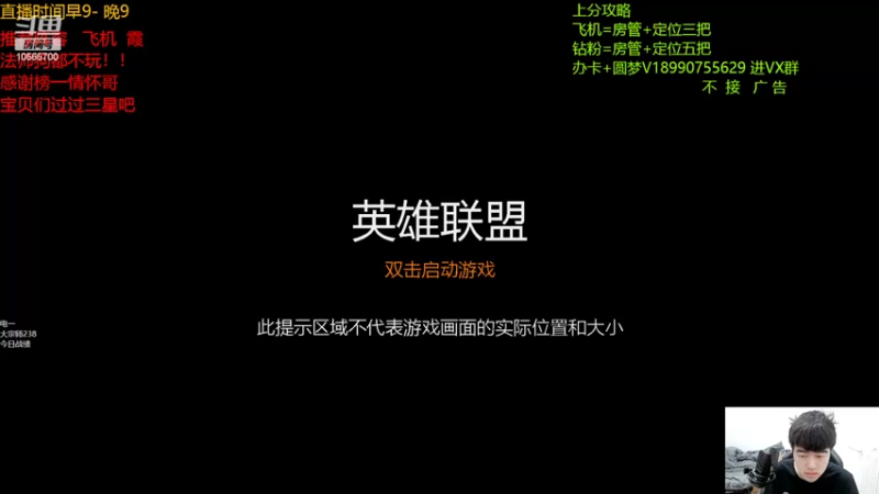 【2022-07-01 09点场】四川云顶棋圣小志：金龙飞机把把吃分  冲王者！！