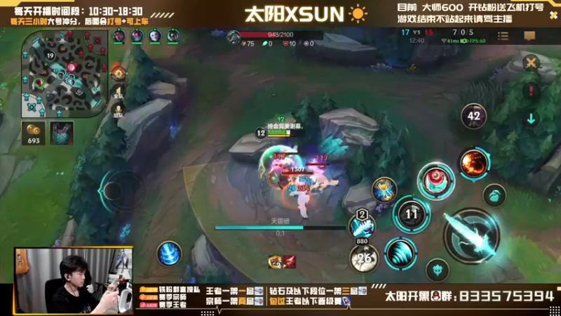 【2022-07-01 18点场】太阳Xsun：☀下路双排绝唱·宗师王者菊