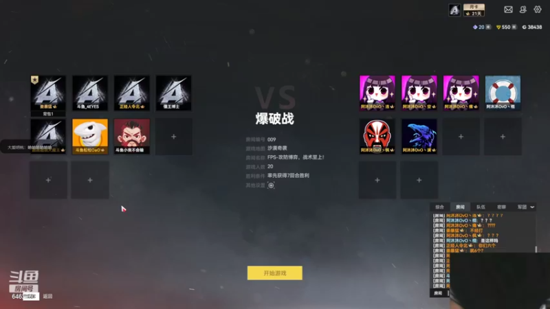 【2022-07-01 19点场】姜姜姜乐涵：BUFF上好了哈哈哈哈