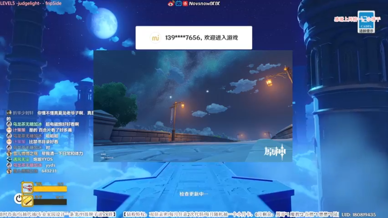 【2022-06-30 20点场】Novsnow仗仗：免费看号/深境末班车