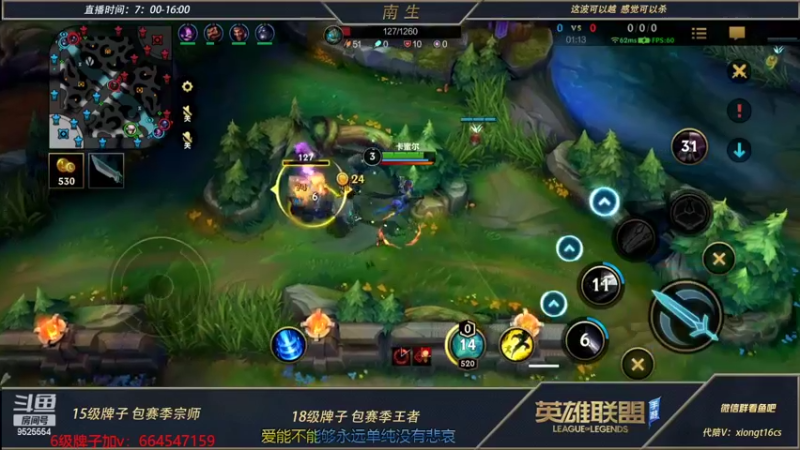 【2022-07-01 09点场】心星丶南生：万场青钢影，准时主播