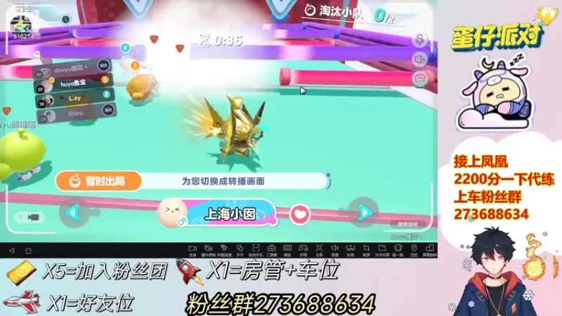 【2022-06-22 00点场】樱花丶君：办卡上车飞机代打