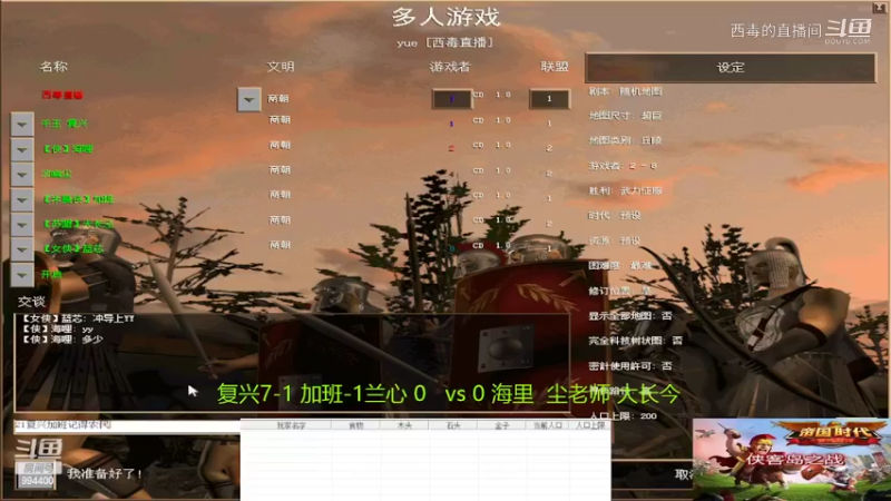 海哩组3：1复兴组