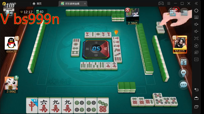 【欢乐麻将】刷白的精彩时刻 20220701 23点场