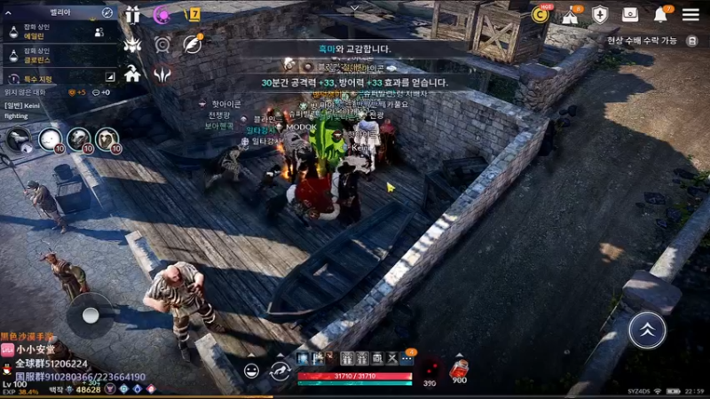 【2022-06-30 21点场】安堂丶：新职业女大剑宴会发布，D-2