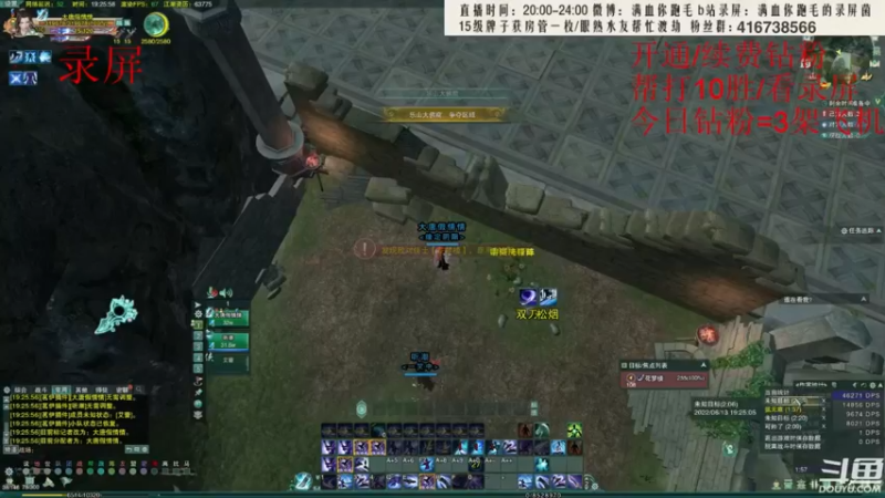 【2022-07-01 11点场】卷毛毛毛丶：【双倍亲密】霸刀单排2800速刷录屏！