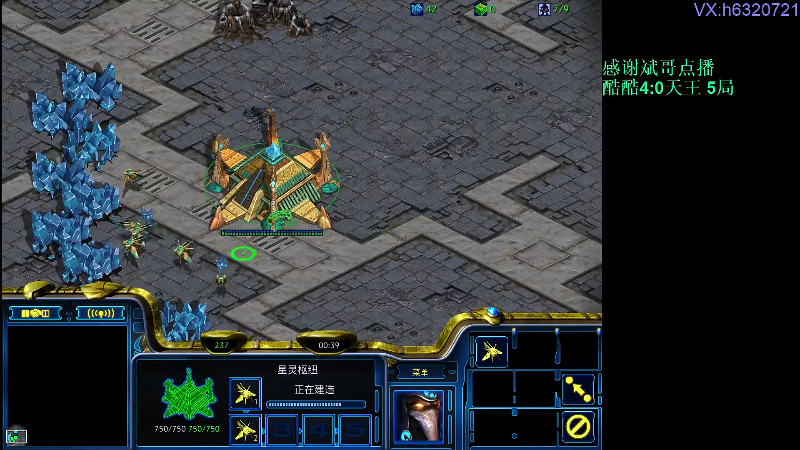 【星际争霸】酷酷boy1的精彩时刻 20220701 00点场