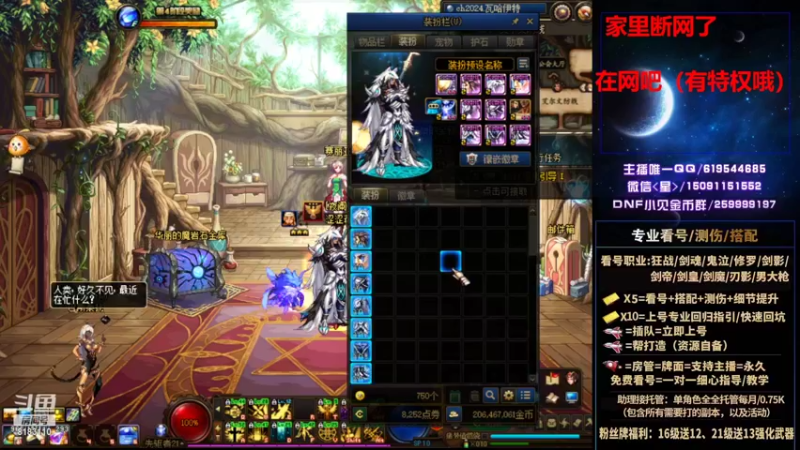 【2022-06-30 02点场】星灬叔：测伤、回归指引、版本讲解