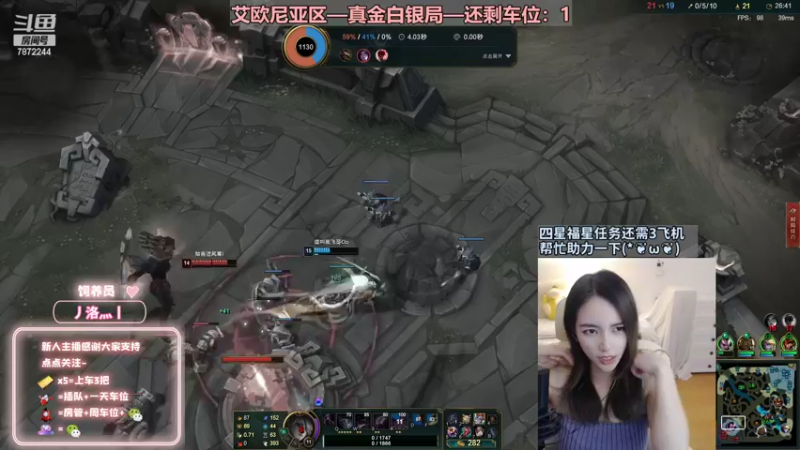 【2022-06-30 23点场】小野纯Quinlivan：艾欧尼亚~全能御姐