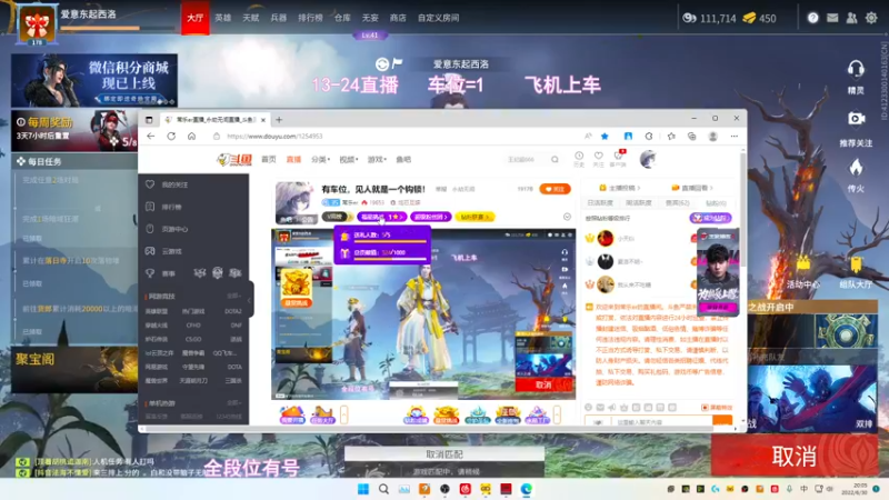 【2022-06-30 20点场】常乐er：有车位，见人就是一个钩锁！