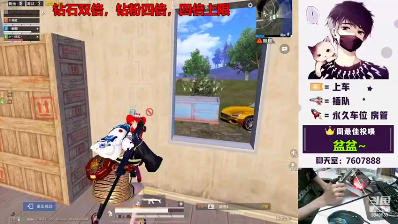 【2022-06-29 22点场】是猴子嗷：钻石双倍，钻粉四倍，IOS可帮打！