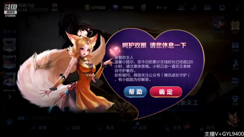 【2022-07-01 14点场】Fly高一刀：高一刀：上星加速中