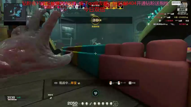 【2022-06-30 17点场】彭皮皮丶：网恋教学！开通钻粉送抱枕！