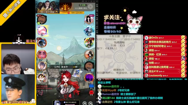 【2022-07-01 00点场】夏子宁：做一个勤奋努力的打工人