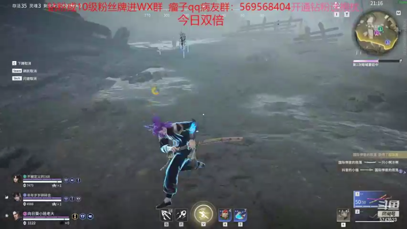 【2022-06-30 13点场】彭皮皮丶：网恋教学！开通钻粉送抱枕！
