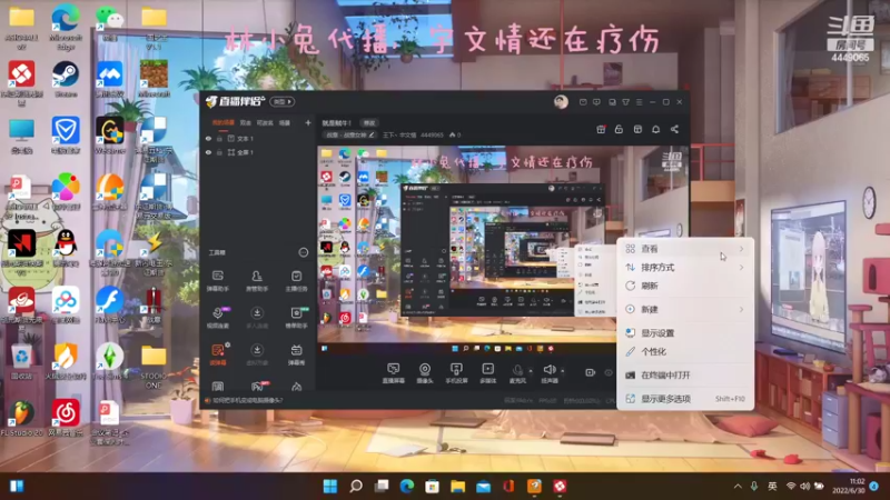 【2022-06-30 11点场】王下丶宇文情：就是贼牛！