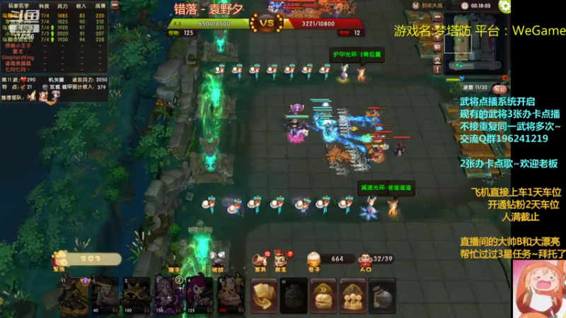 【2022-06-30 23点场】皮小乌：乌：出现吧~皮卡乌！