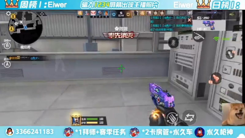【2022-06-28 23点场】一哲丶：q区V区上车 一起玩