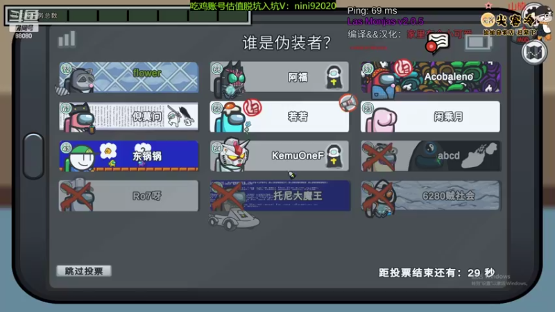 【2022-06-30 21点场】仙某某：神秘的直播间 88080