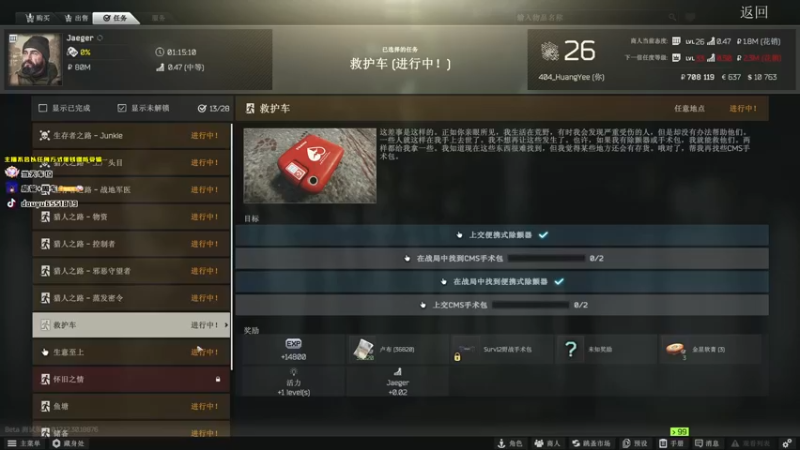 【2022-07-01 10点场】荒野y：【404/27】新档加油！