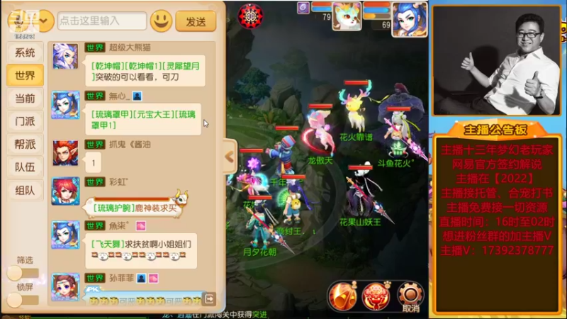 【2022-06-27 21点场】Emm花火：【纸短情长】帮大哥合一波宝宝！
