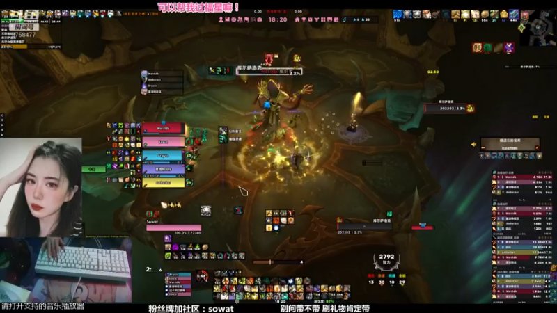 【2022-07-01 18点场】bbsowat：我的就是我的！！