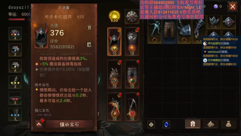 【2022-06-30 20点场】紫灵z：紫灵:月卡通行证挑战70层