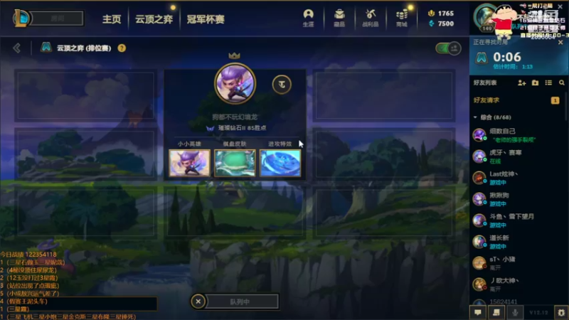 【2022-07-01 05点场】稀嚷丶：【今天帮粉丝圆梦大师】
